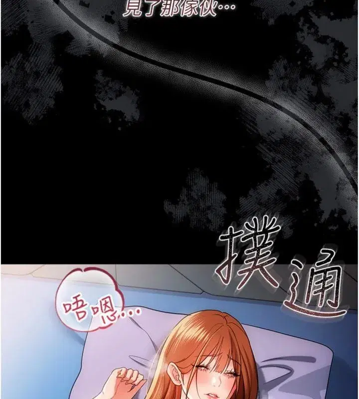 第87話