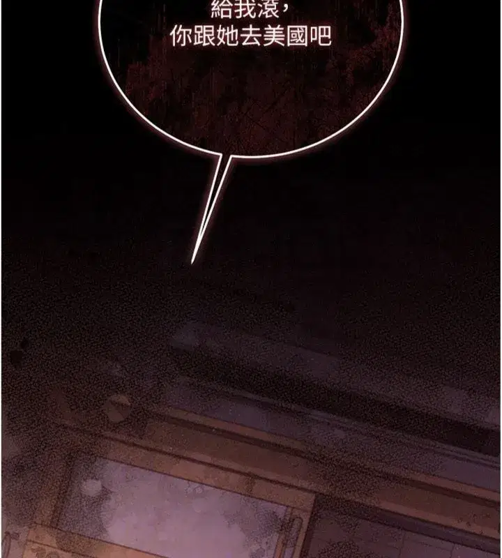 第87話