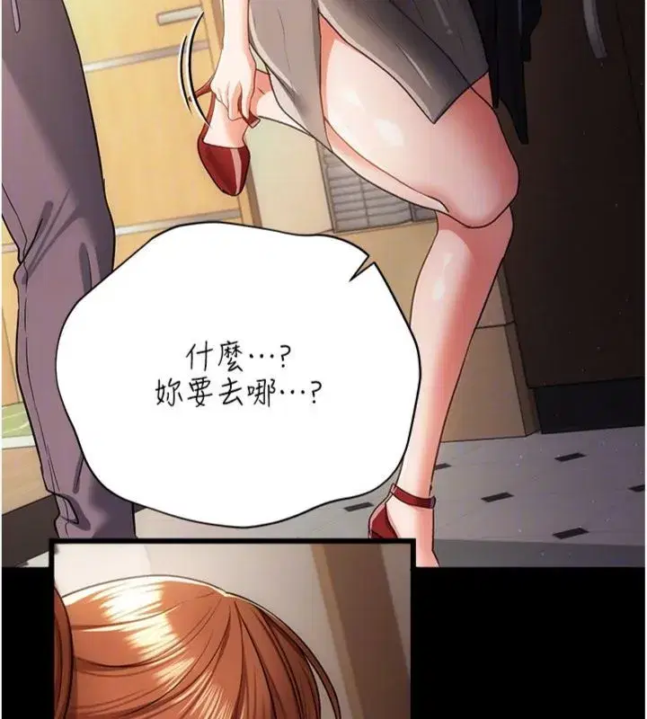 第87話
