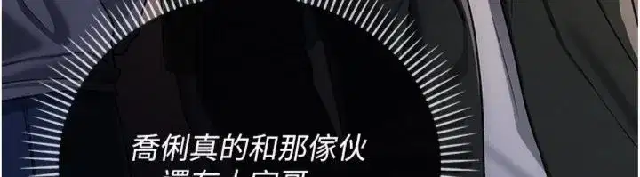 第87話