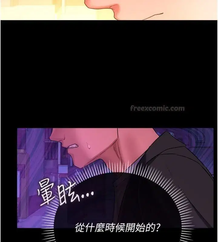 第87話