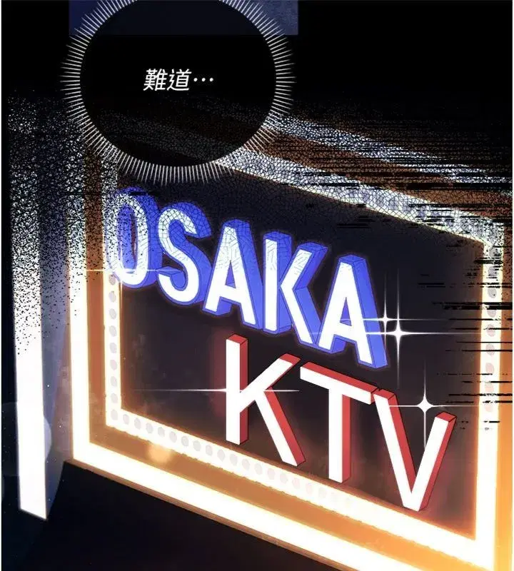 第87話