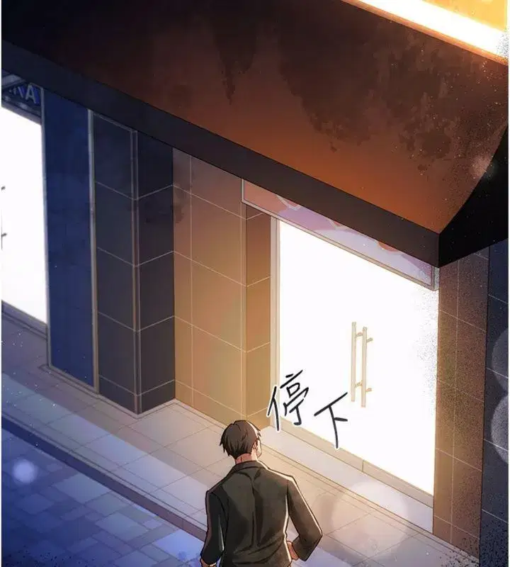 第87話