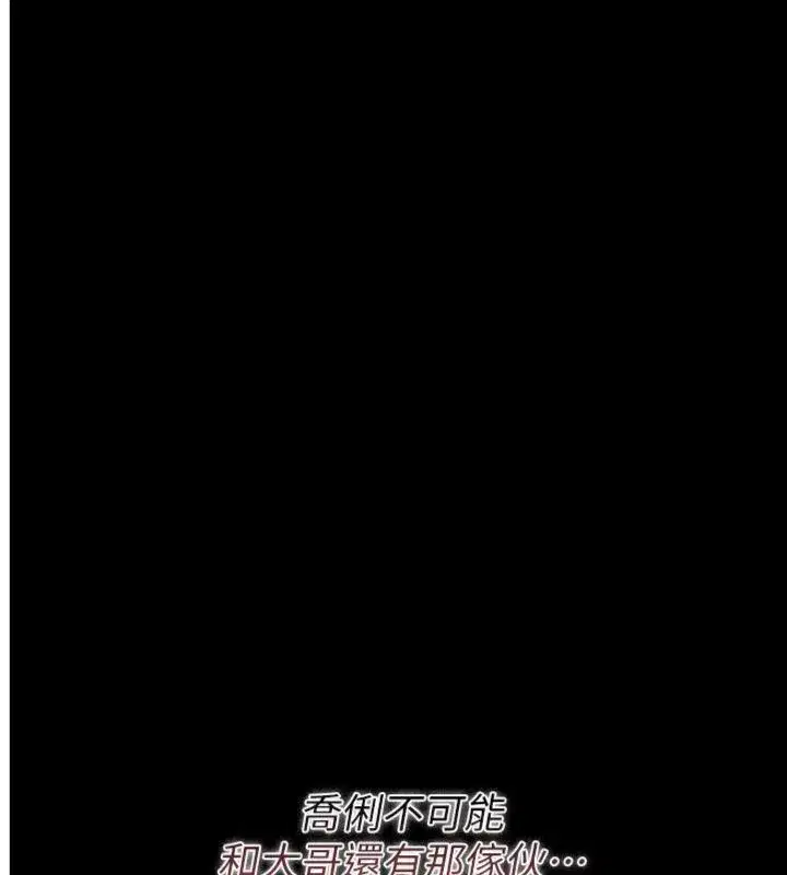 第87話