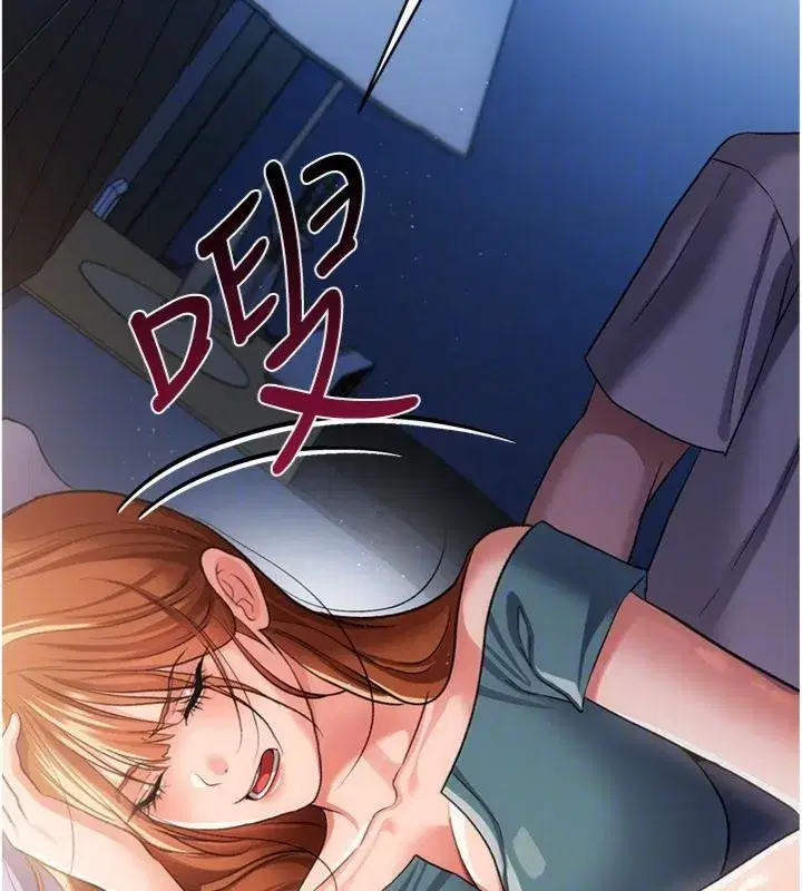 第87話
