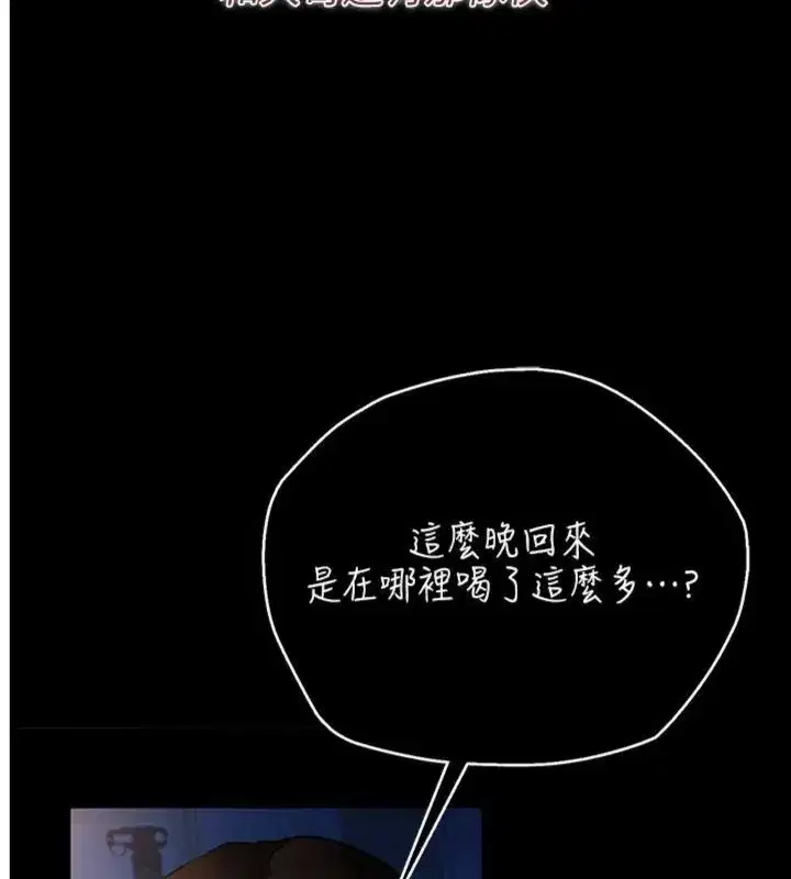 第87話