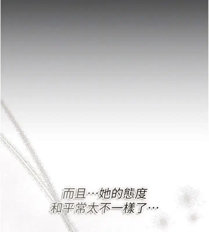 第87話