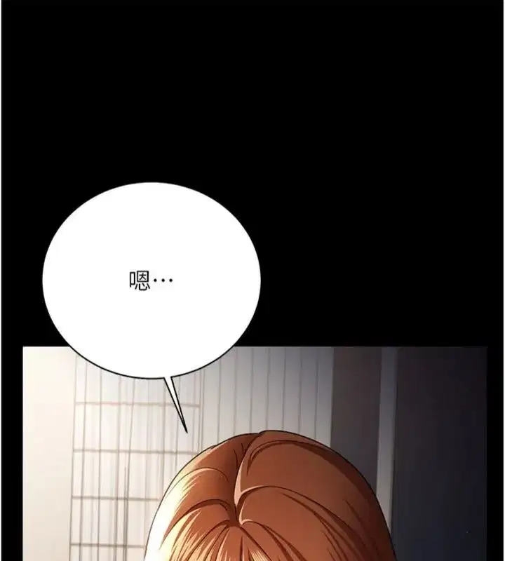 第87話