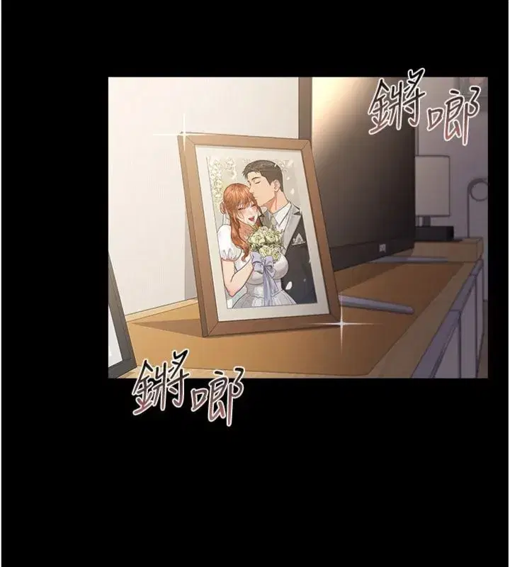 第87話