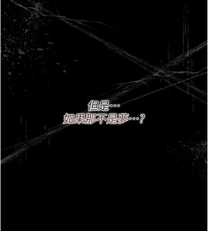 第87話