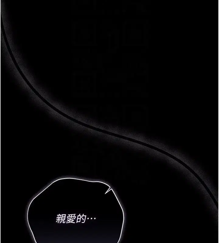 第87話