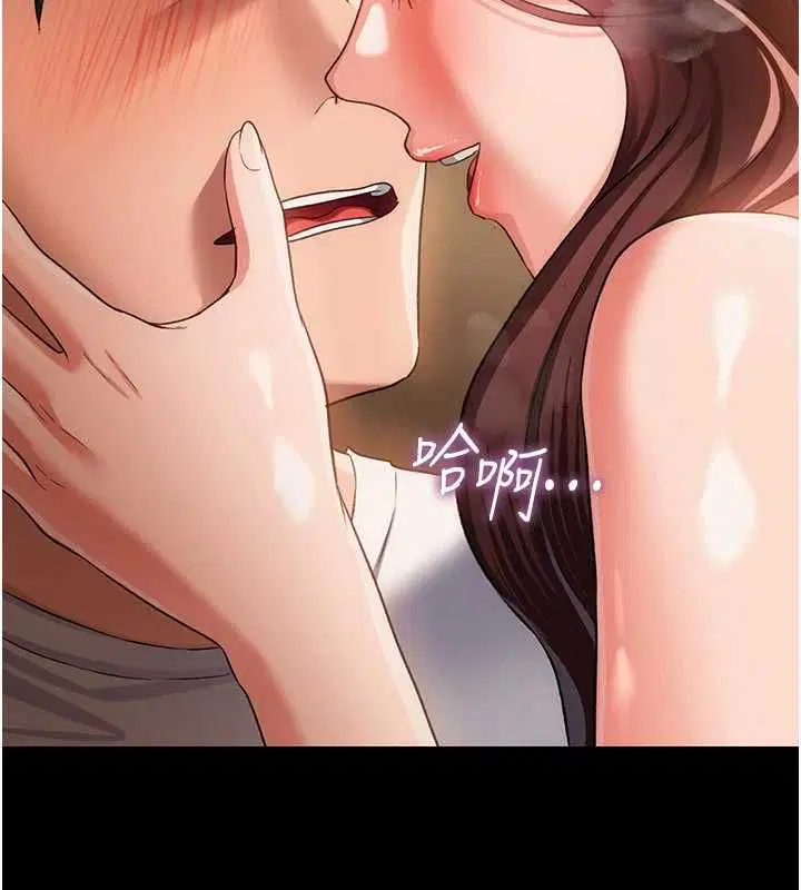 第88話