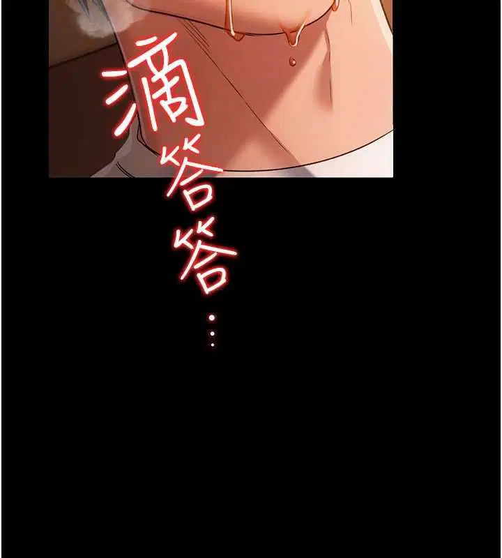 第88話