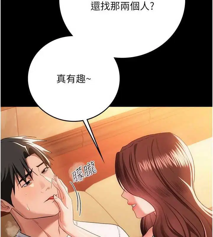 第88話