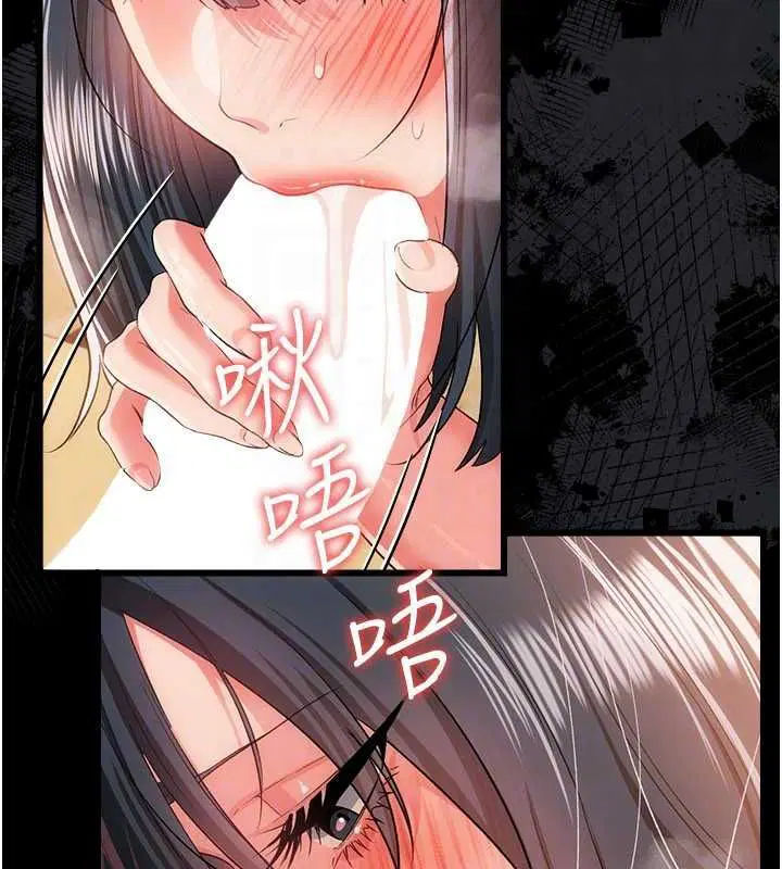 第88話