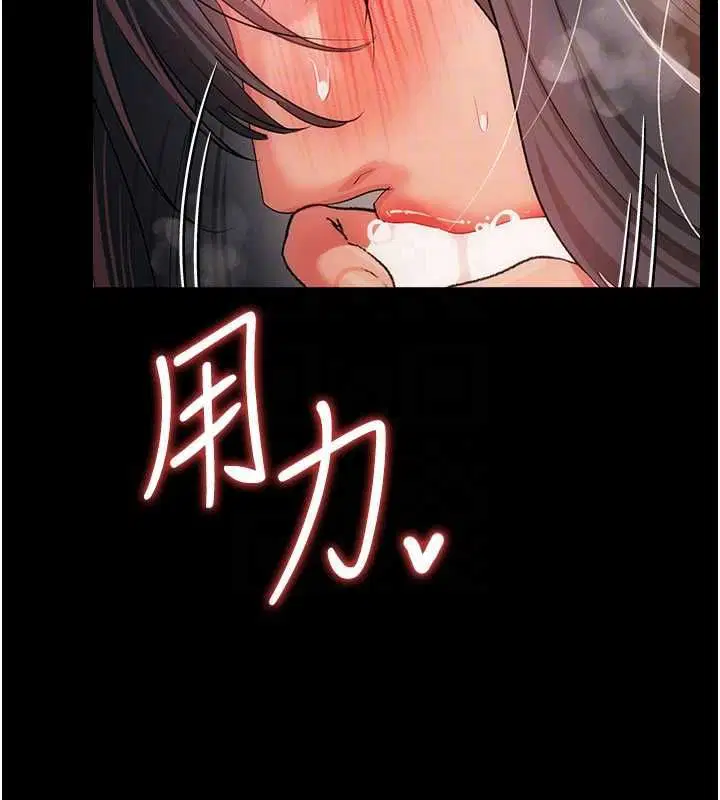 第88話