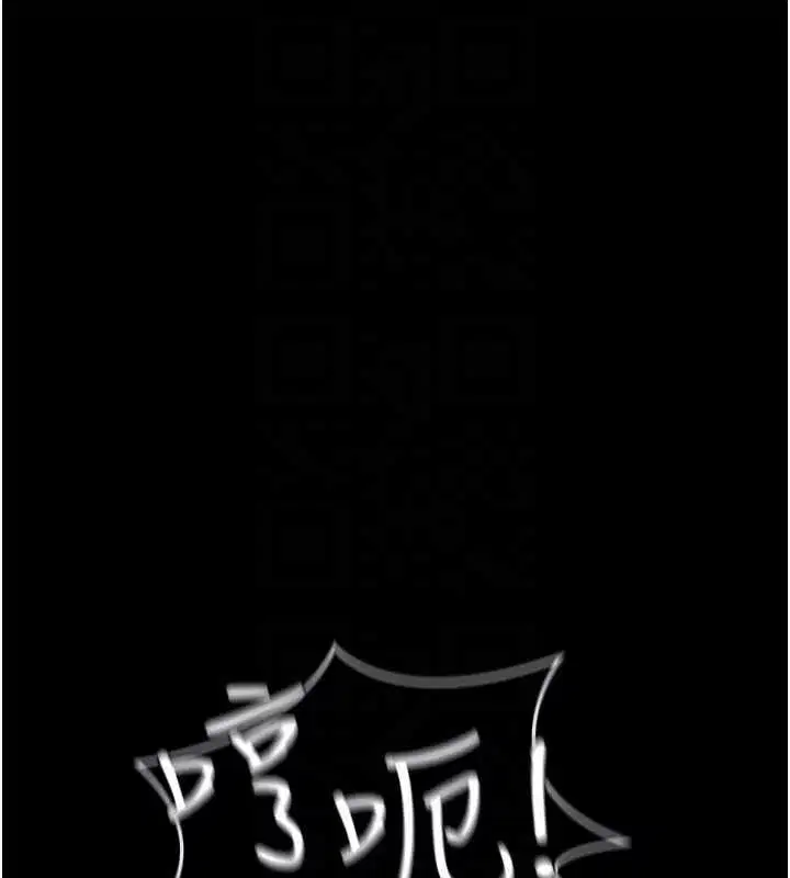 第88話