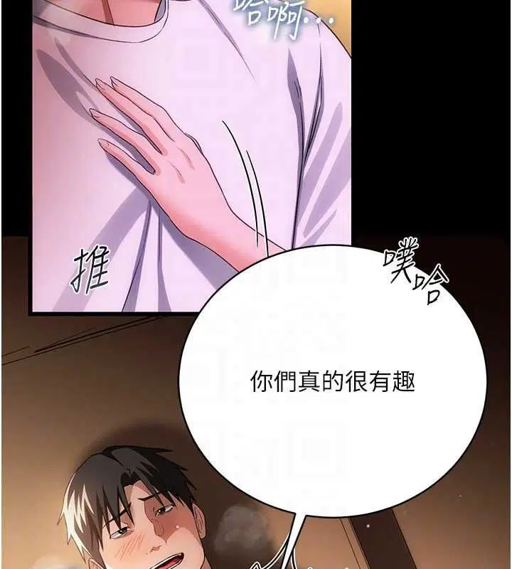 第88話