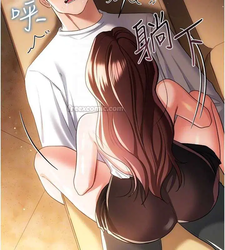 第88話