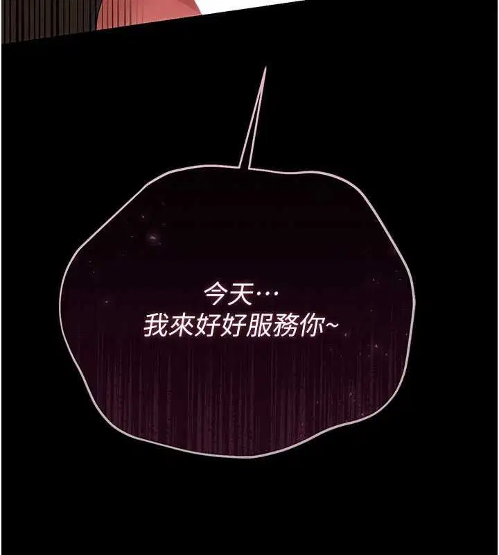 第88話