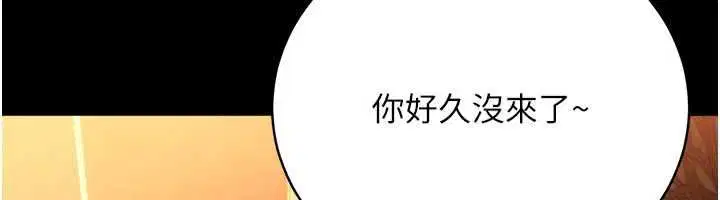 第88話