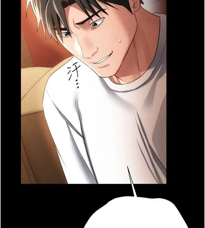 第88話