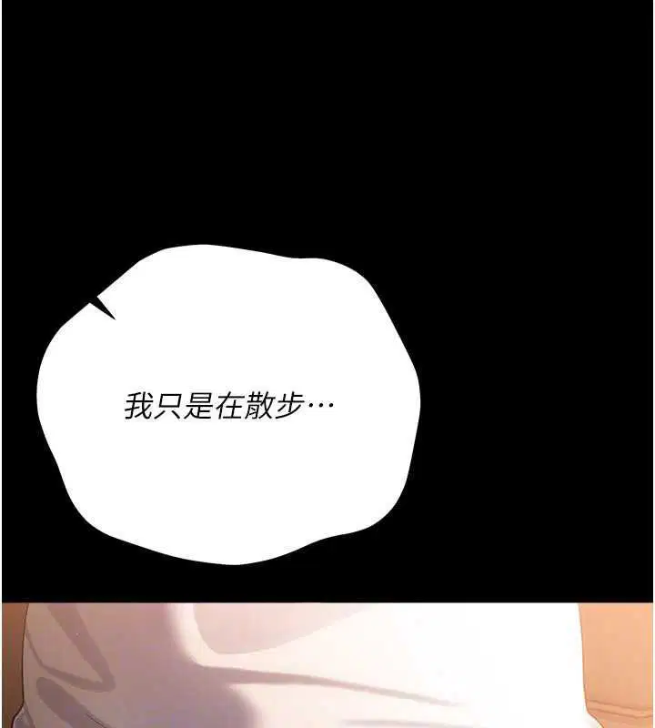 第88話