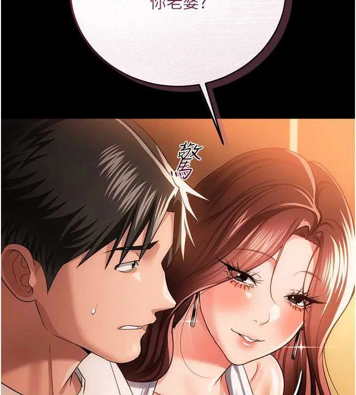 第88話