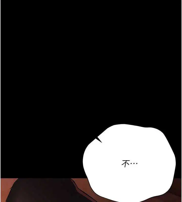 第88話