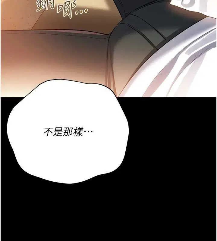 第88話