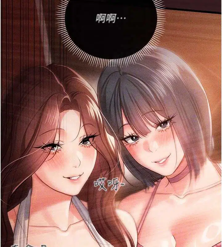 第88話