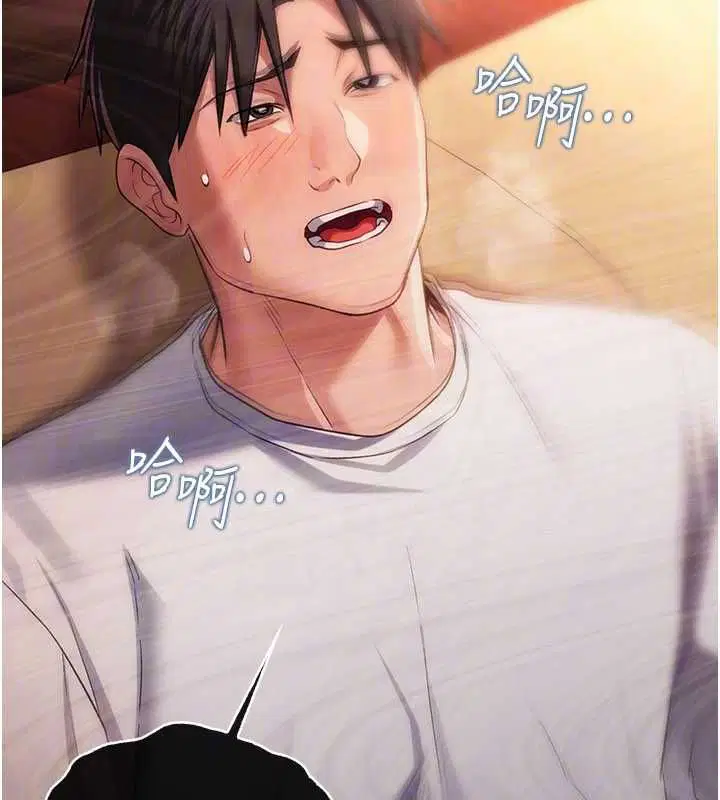 第88話