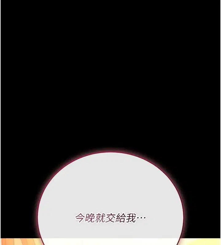 第88話
