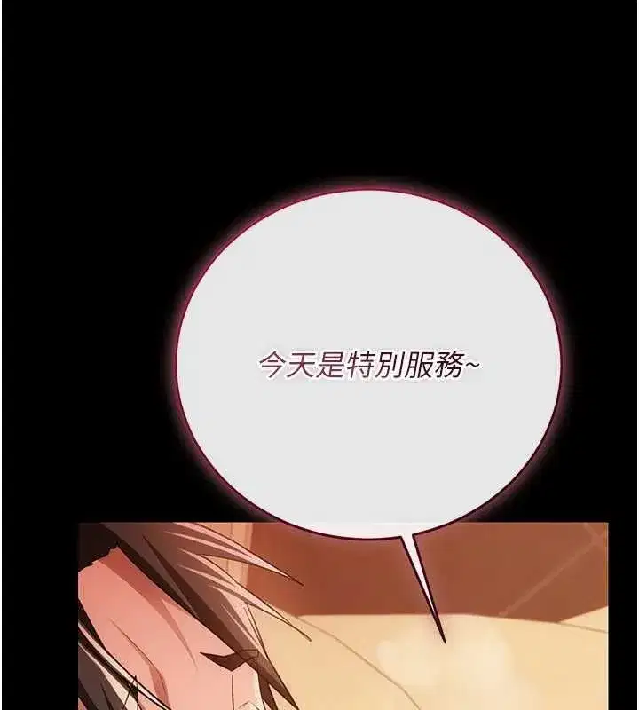 第89話