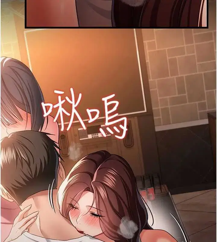 第89話