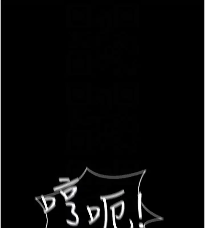 第89話