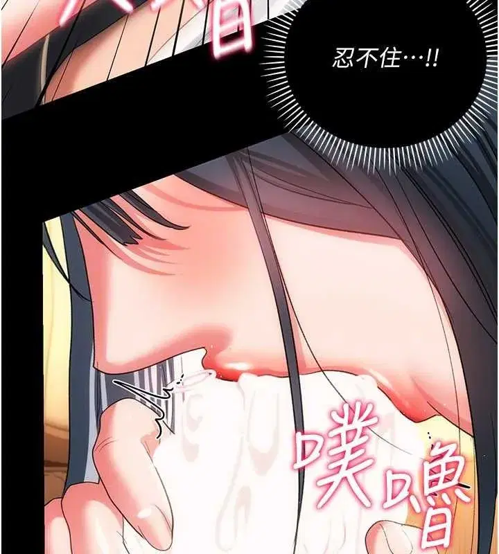 第89話