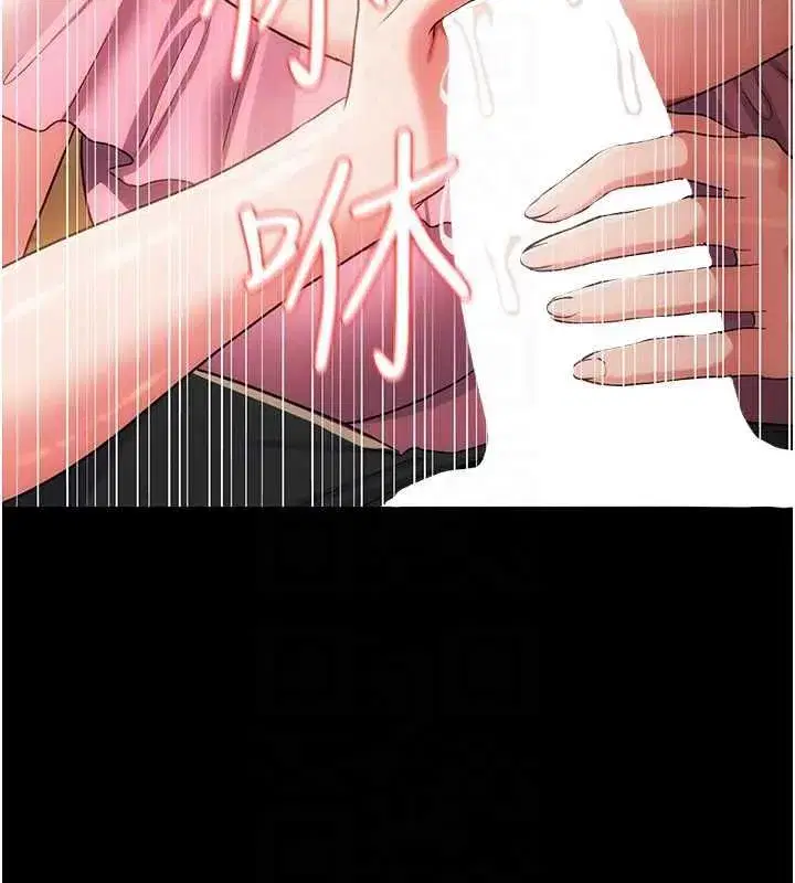 第89話