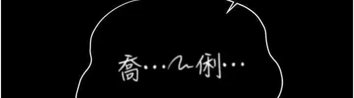 第89話