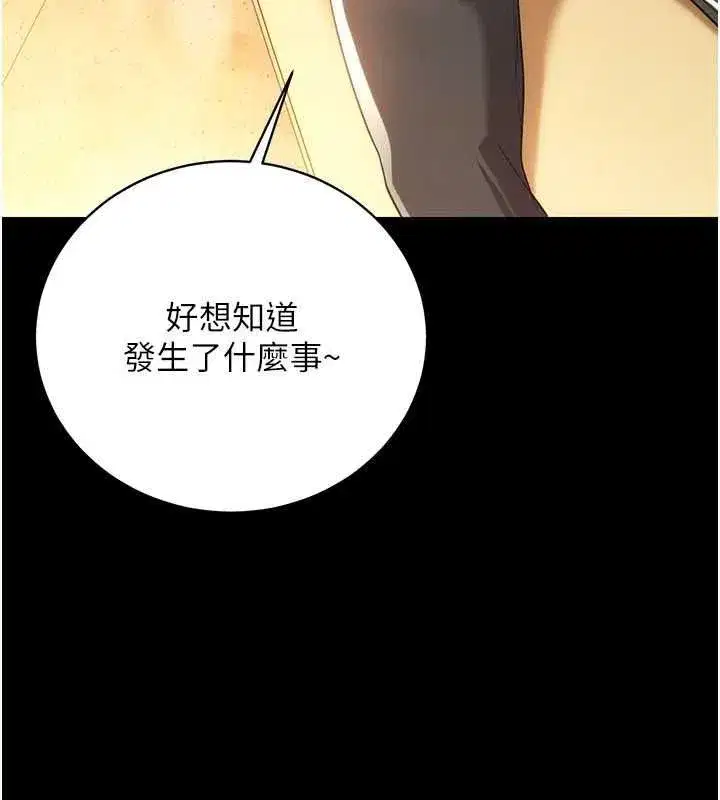 第89話