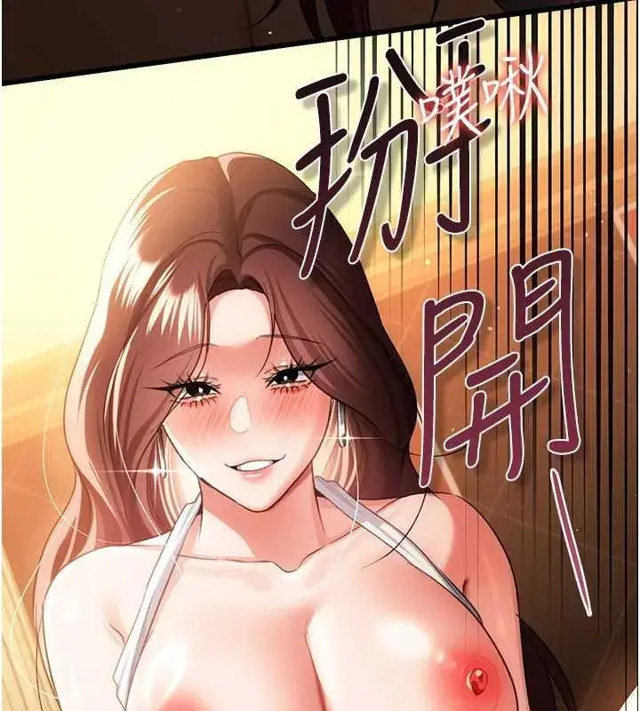 第89話