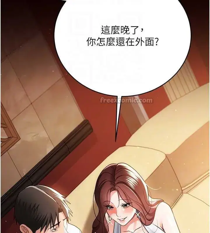 第89話