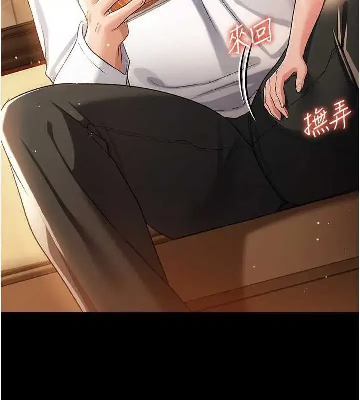 第89話