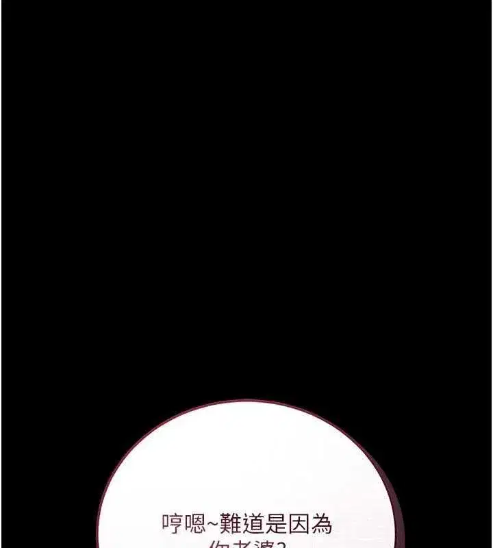 第89話