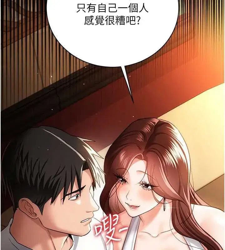 第89話