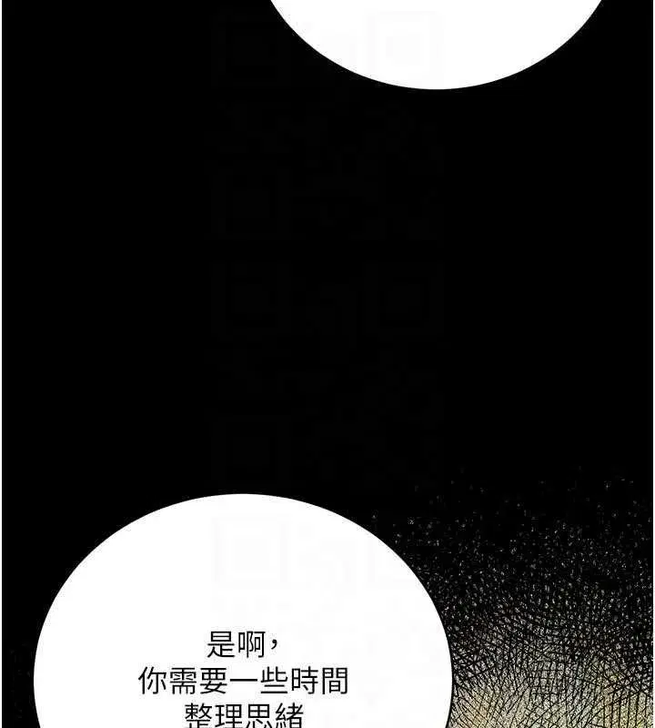 第89話