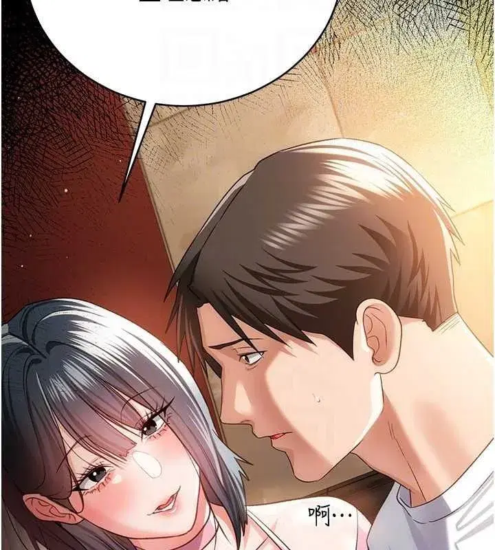 第89話