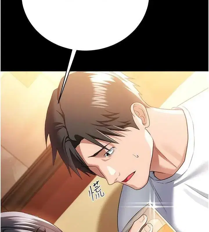 第89話