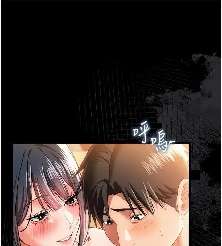 第89話