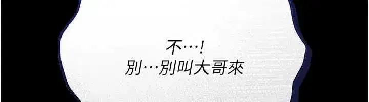 第89話